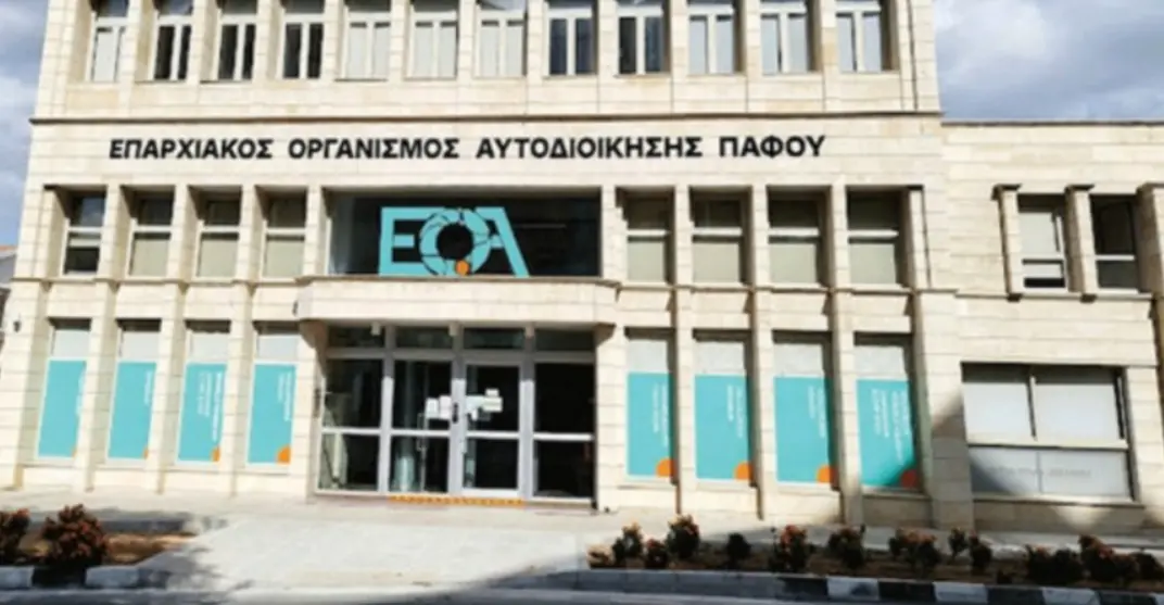 Υπογράφηκε η Παγκύπρια Συλλογική Σύμβαση για τον ΕΟΑ Πάφου