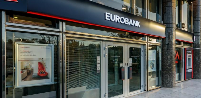 Η Ελληνική Τράπεζα και η Eurobank ενώνουν δυνάμεις