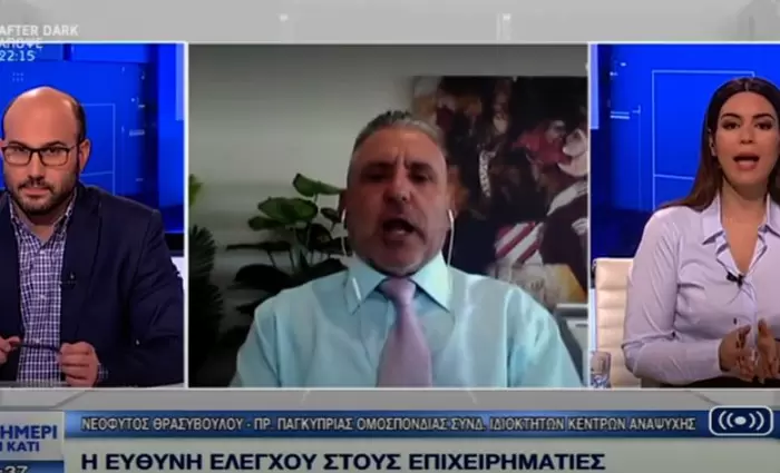 Θρασυβούλου: «Προτιμούμε Lockdown και να μας πληρώνουν» (ΒΙΝΤΕΟ)