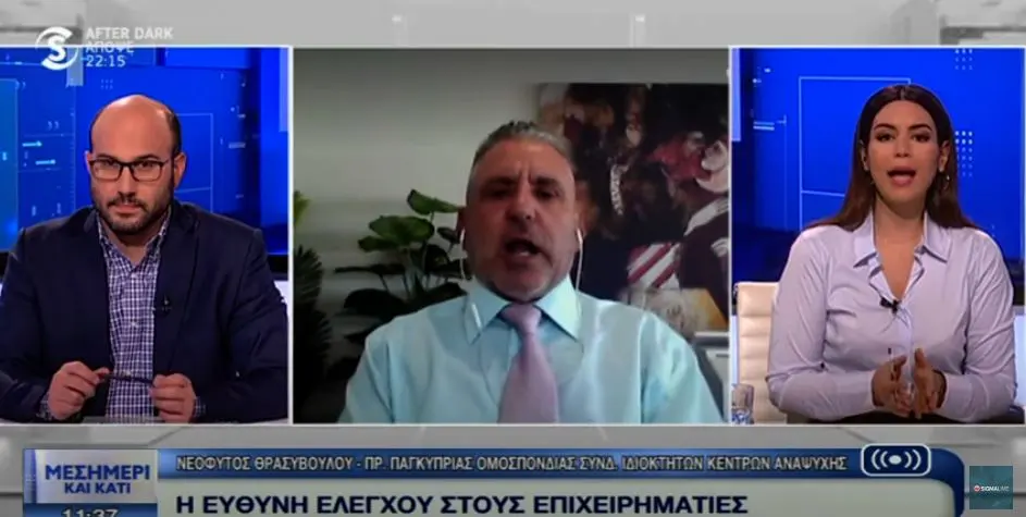 Θρασυβούλου: «Προτιμούμε Lockdown και να μας πληρώνουν» (ΒΙΝΤΕΟ)