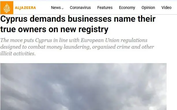 Μας ξαναθυμήθηκε το Al Jazeera για τους «Πραγματικούς Δικαιούχους»