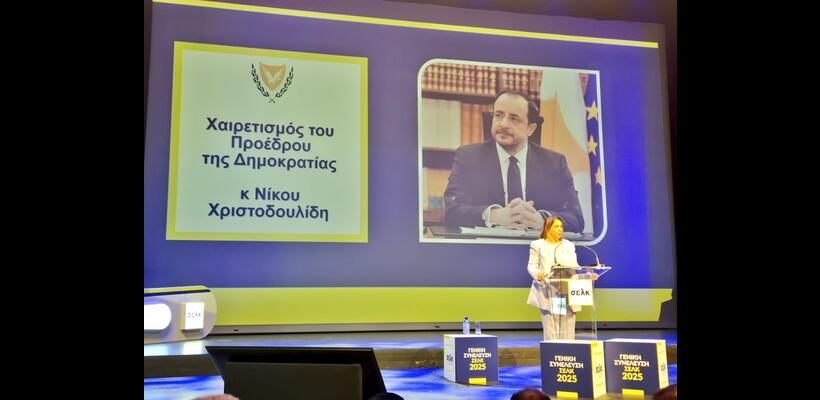 Τελευταίες πινελιές στα νομοσχέδια για φορολογική μεταρρύθμιση