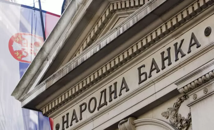 ΔΝΤ: Βελτίωση των μακροοικονομικών συνθηκών στη Σερβία