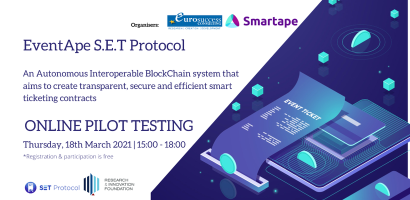 Τεχνολογία Blockchain: Ανοικτού οικοσυστήματος έκδοσης εισιτηρίων