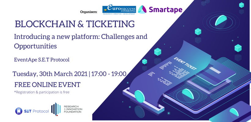 Διαδικτυακή εκδήλωση “Blockchain & Ticketing - Introducing a new platform”