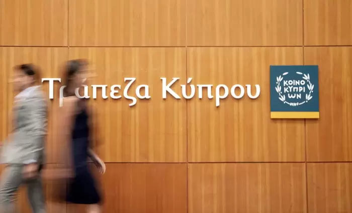 Τέλος στις 