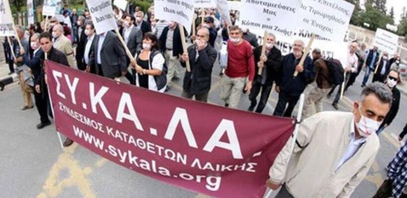 ΣΥΚΑΛΑ: Προσπάθεια θεσμών να εμποδίσουν την απόδοση δικαιοσύνης