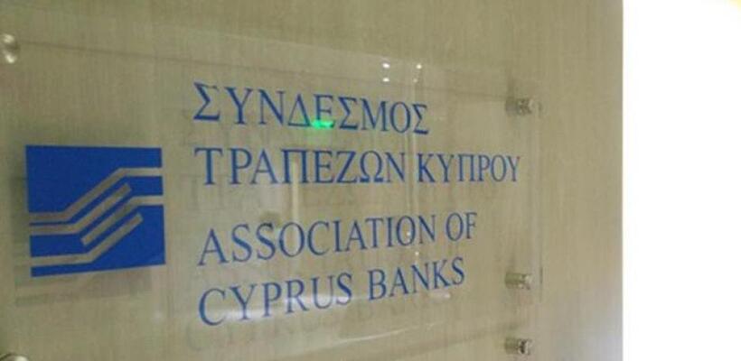 Κωστουρής (Τράπεζες): Εντατικός κύκλος διαβουλεύσεων για θέματα εκποιήσεων