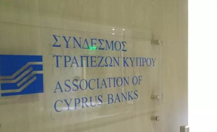 Τράπεζες: Ξεκάθαρα εναντίον στη νέα αναστολή των εκποιήσεων