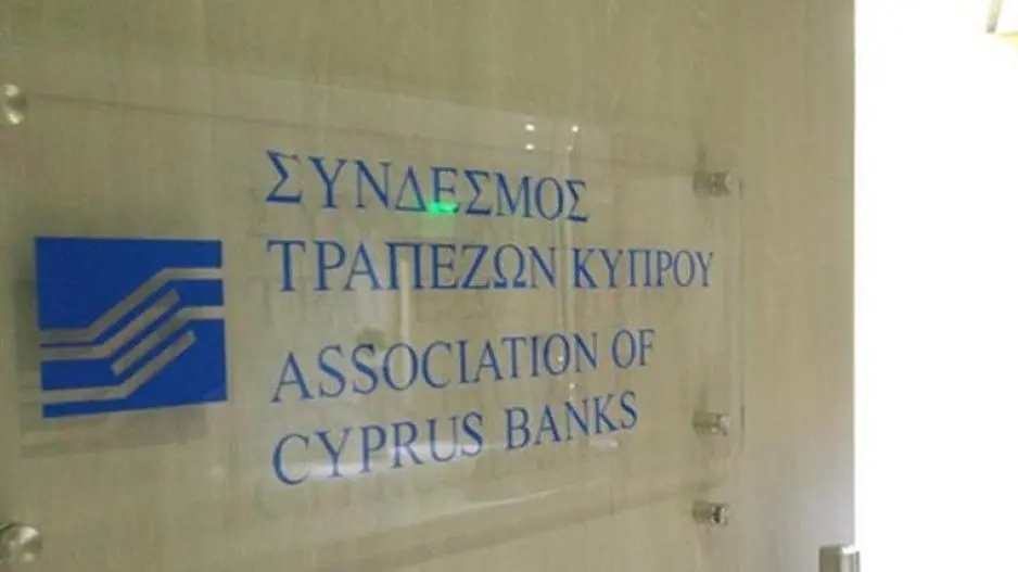 Τράπεζες: Ξεκάθαρα εναντίον στη νέα αναστολή των εκποιήσεων