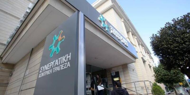 ΣΕΚ: Βεβαίωση ΠτΔ για κατοχύρωση εργασιακών εργαζομένων ΣΚΤ