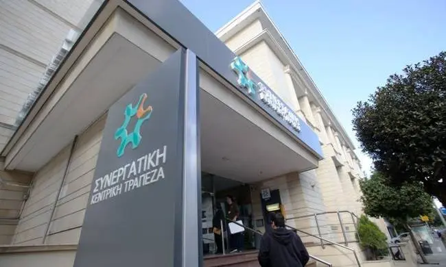 Νέα εποχή από σήμερα για τους πελάτες του Συνεργατισμού