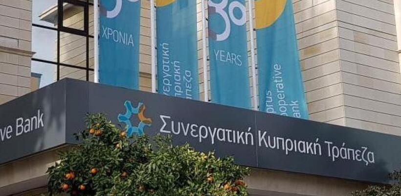 Μπορεί να αναβιώσει ο Συνεργατισμος; 