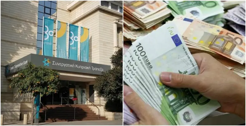 Μέτρα για περιορισμό εκροών καταθέσεων στο Συνεργατισμό