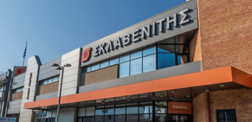 Ακίνητα: Οι μπίζνες του Σκλαβενίτη στο real estate