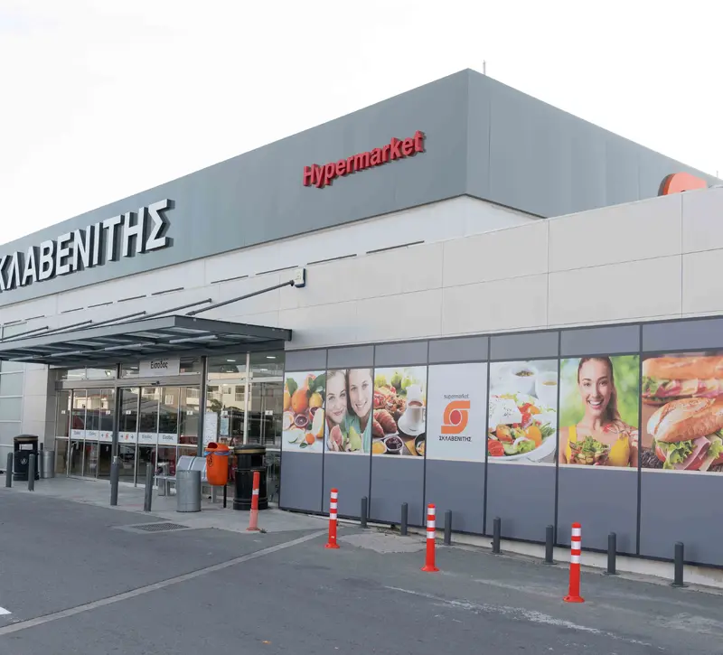 Σκλαβενίτης Κύπρου: Προσφέρει 14ο μισθό ενισχύοντας τις παροχές της προς τους ανθρώπους της