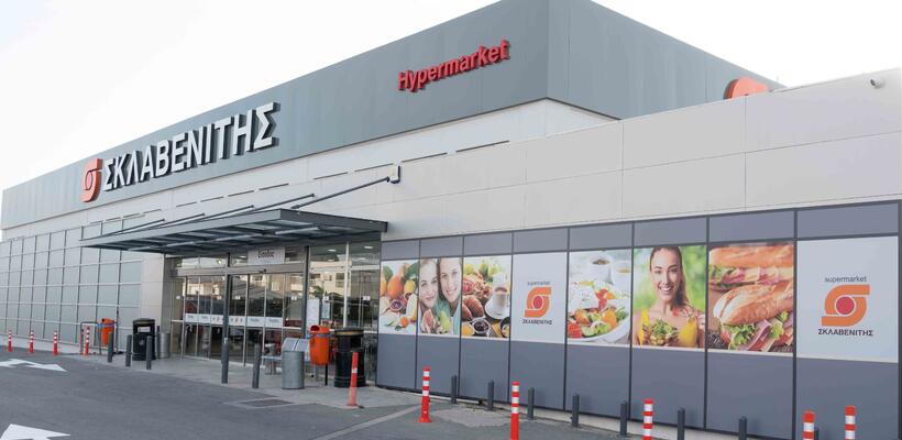 Σκλαβενίτης Κύπρου: Προσφέρει 14ο μισθό ενισχύοντας τις παροχές της προς τους ανθρώπους της