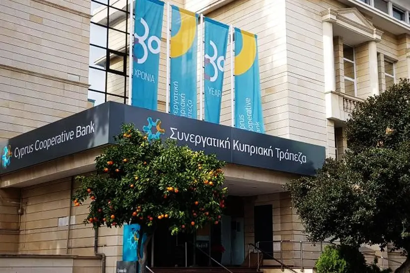 Φύλλο και φτερό δάνεια... Συνεργατιστών