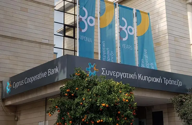 Αυτοί αναλαμβάνουν τον Συνεργατισμό