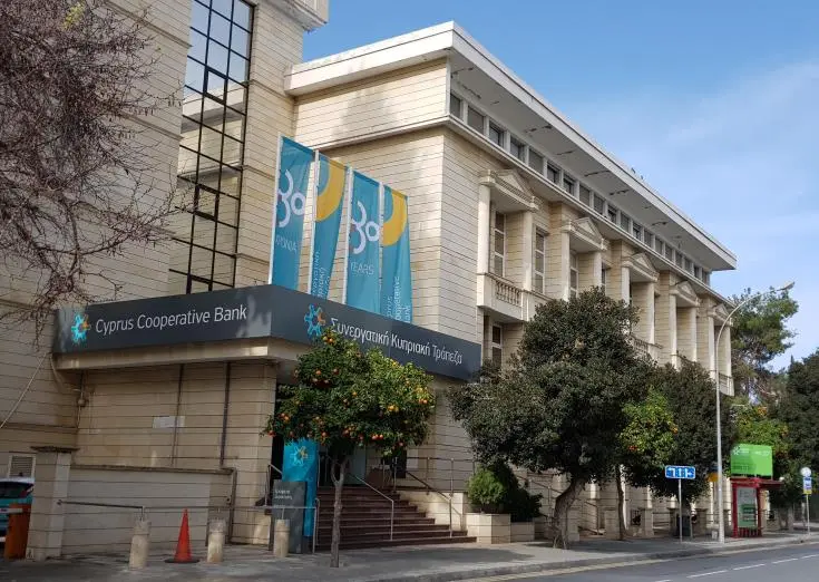 Αναβλήθηκε η 1η ποινική υπόθεση του Συνεργατισμού 