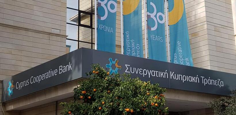 Νέα συνάντηση ΣΚΤ - Συντεχνιών για το σχέδιο εθελούσιας εξόδου