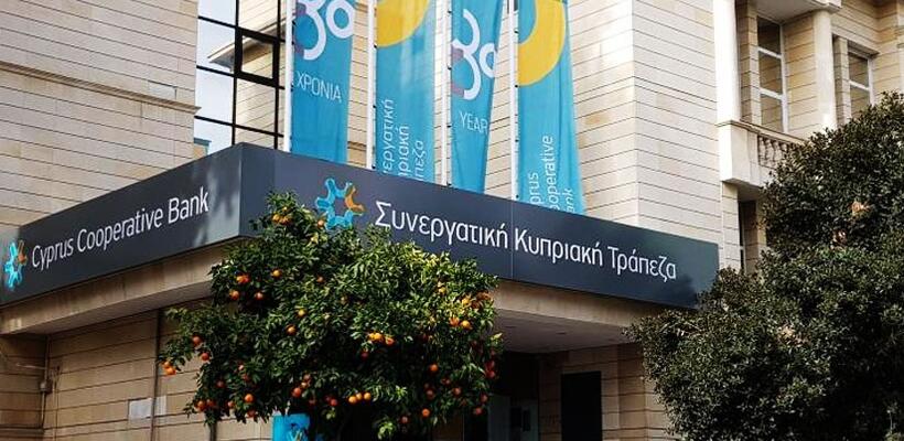 Φύλλο και φτερό δάνεια... Συνεργατιστών