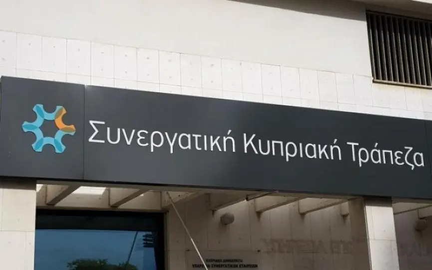 Ο Γιώργος Λιλλήκας ενώπιον της Ερευνητικής για τον Συνεργατισμό 