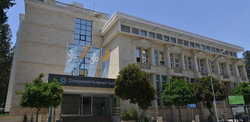 Τέλος εποχής σήμερα για τον Συνεργατισμό 