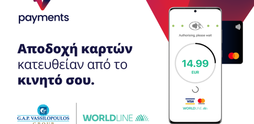 Vpayments Worldline SoftPos: Φέρνει Την Επανάσταση Στον Τομέα Των Πληρωμών!