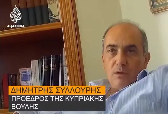 Πώς κάλυψε το Al Jazeera τις αντιδράσεις για Συλλούρη (ΦΩΤΟΣ)