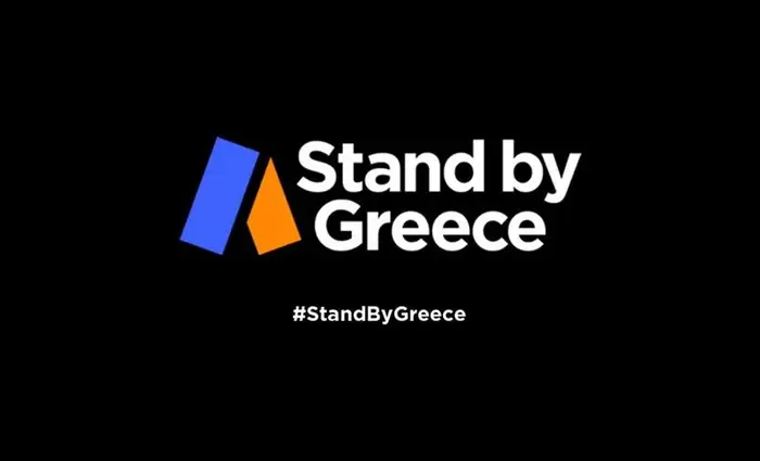 #StandByGreece: Ραδιομαραθώνιος για τους πυρόπληκτους Αττικής