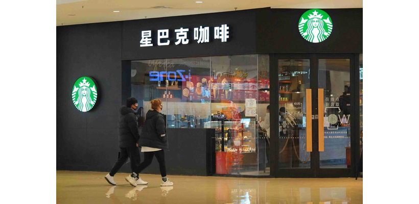 Πωλητήριο στην Κίνα από την Starbucks – Γιατί θέλει να απεμπλακεί
