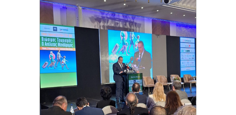 Υφυπουργός Τουρισμού: Εφαρμόζεται στην πράξη η Ευρωπαϊκή Τουριστική Ατζέντα 2030