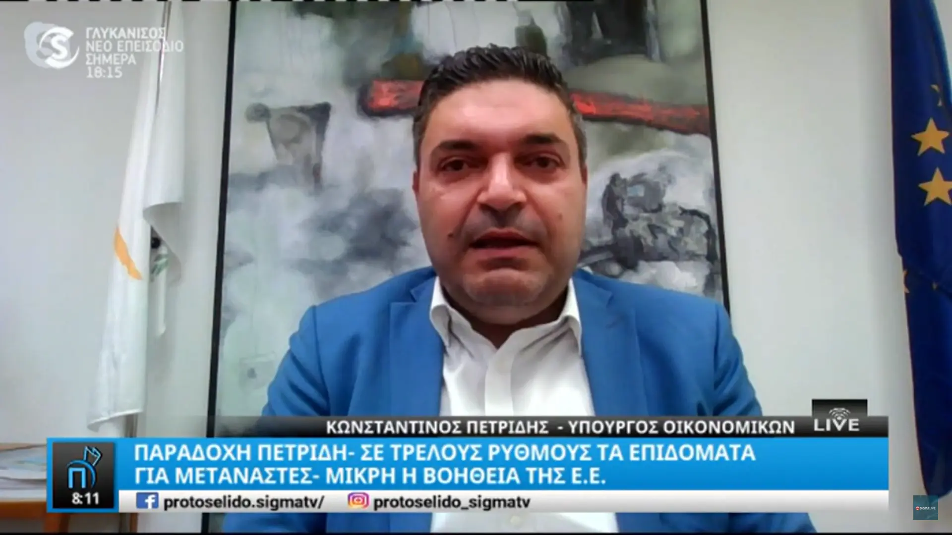 ΥΠΟΙΚ: Οι τιμές της ενέργειας θα μείνουν υψηλές (vid)