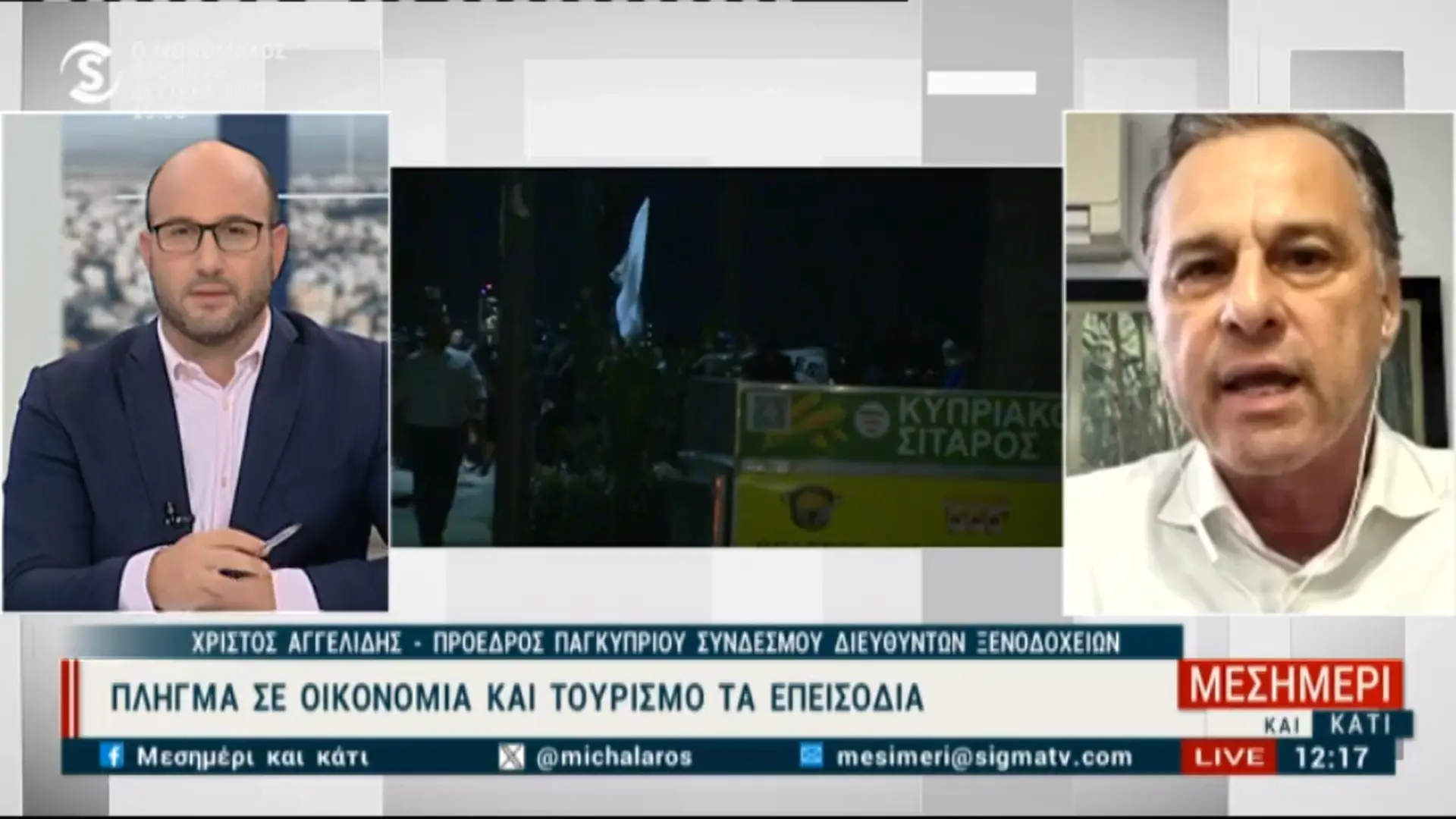 Αγγελίδης: Αναγκαία η δημιουργία τουριστικής αστυνομίας και κουλτούρας