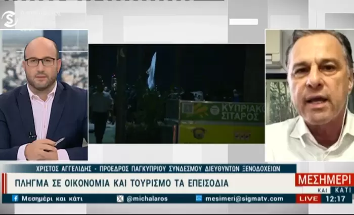 Αγγελίδης: Αναγκαία η δημιουργία τουριστικής αστυνομίας και κουλτούρας