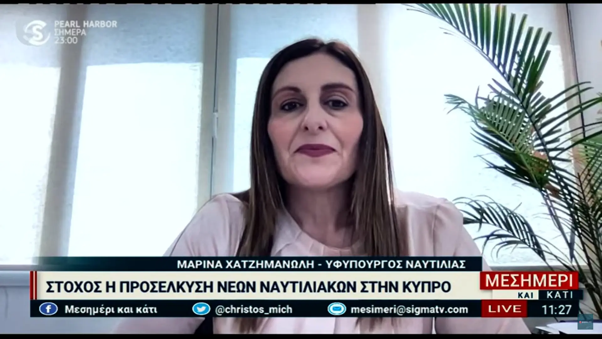 Υφ. Ναυτιλίας για κυρώσεις ΗΠΑ: Ευτυχώς δεν έχουμε επηρεαστεί (vid)