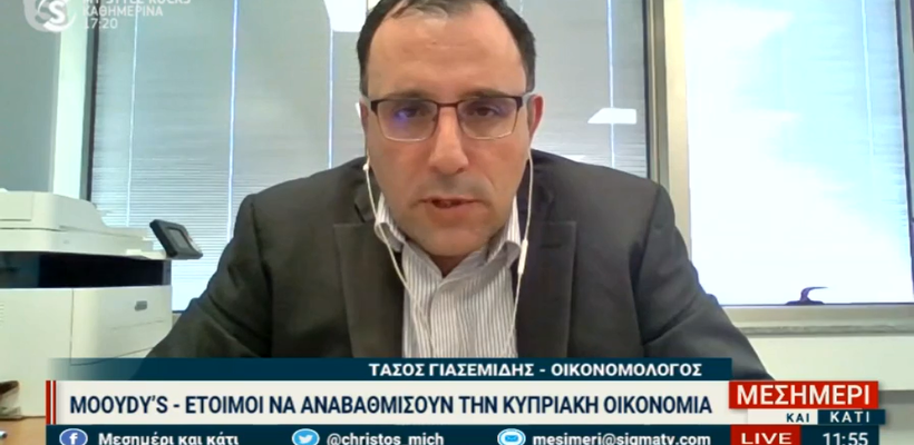 Τι συμβαίνει και καταρρέουν οι τράπεζες; 