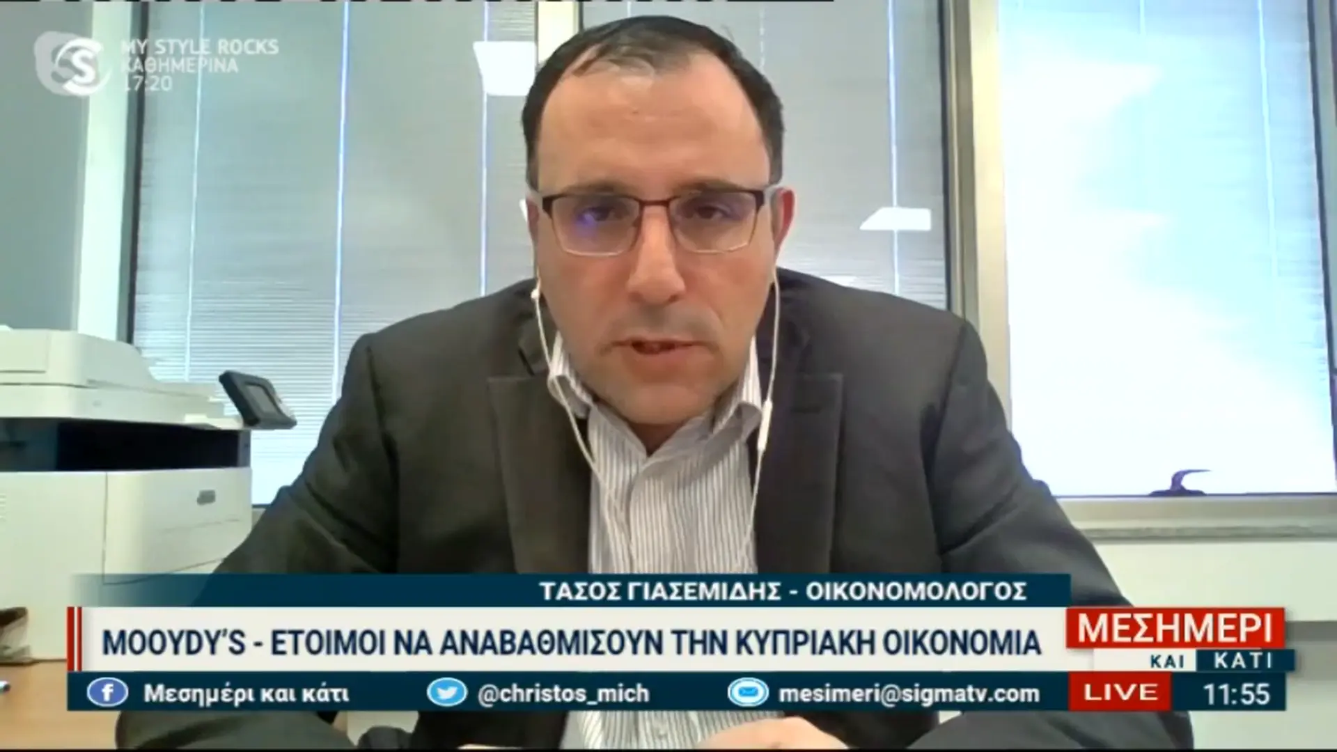 Τι συμβαίνει και καταρρέουν οι τράπεζες; 