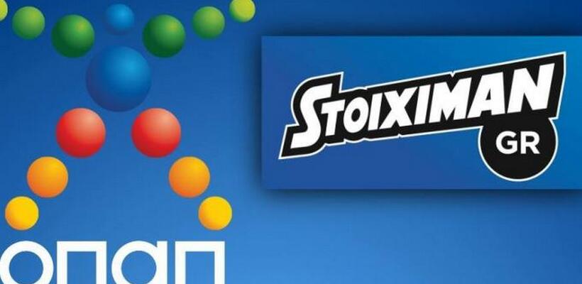Ο ΟΠΑΠ εξαγόρασε την Stoiximan για 163,4 εκ. ευρώ
