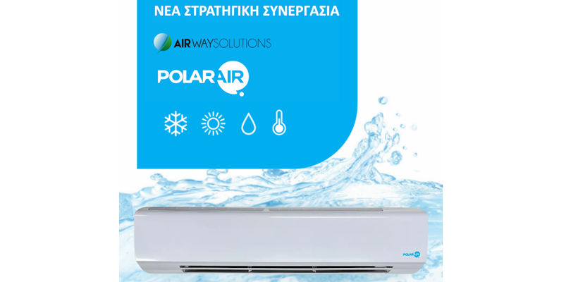 Νέα Στρατηγική Συνεργασία μεταξύ της Airway Solutions και της Polar Air