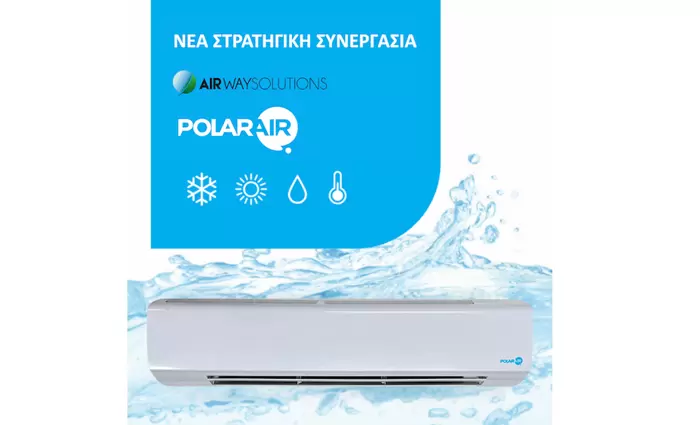 Νέα Στρατηγική Συνεργασία μεταξύ της Airway Solutions και της Polar Air