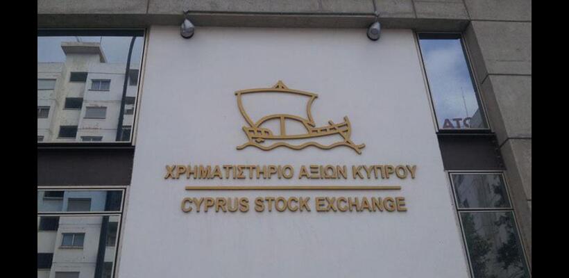 Πτωτικές τάσεις επικρατούν στο Χρηματιστήριο Αξιών την Τρίτη