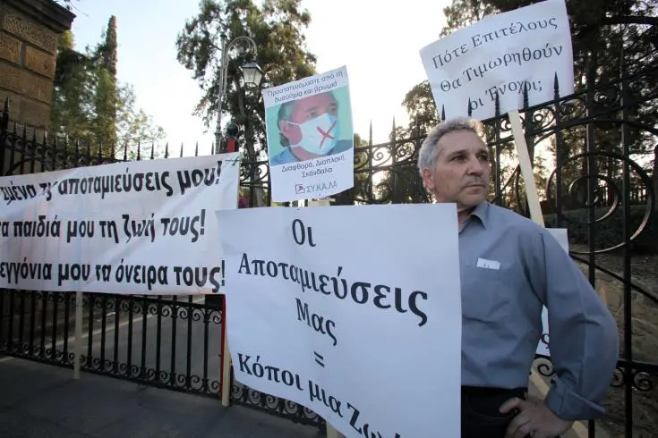 ΣΥΚΑΛΑ: Τίποτα δεν έχει γίνει ακόμη για αποκατάσταση των κουρεμένων