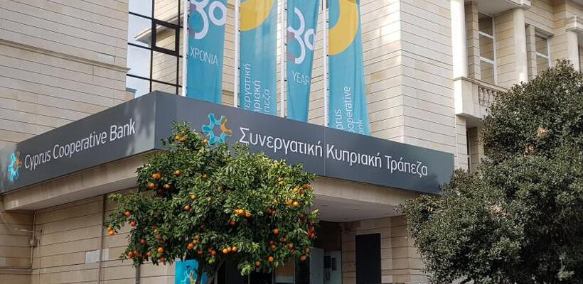 Συνεχίζονται σήμερα οι ακροάσεις για τον Συνεργατισμό