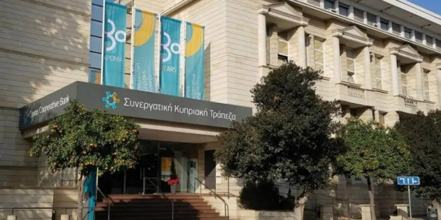 Πηγασίου και Σταύρου κατέθεσαν για Συνεργατισμό