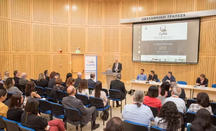 Πραγματοποιήθηκε με επιτυχία το 9ο Συνέδριο Ποιότητας