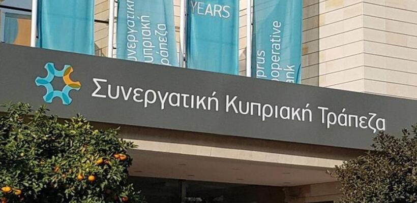 Η ώρα του πορίσματος για τον Συνεργατισμό 