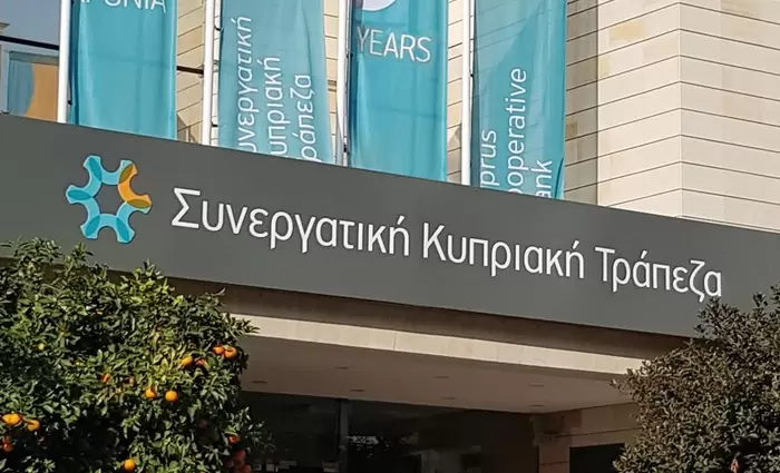 Η ΕΚΤ ανακάλεσε την άδεια του Συνεργατισμού