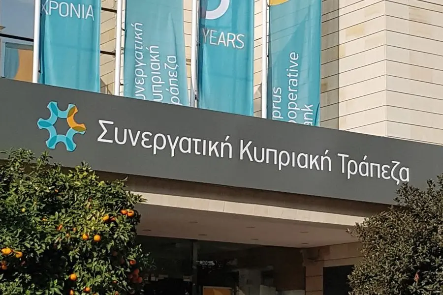 Η ΕΚΤ ανακάλεσε την άδεια του Συνεργατισμού